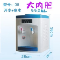 冰温热家用台式饮水机